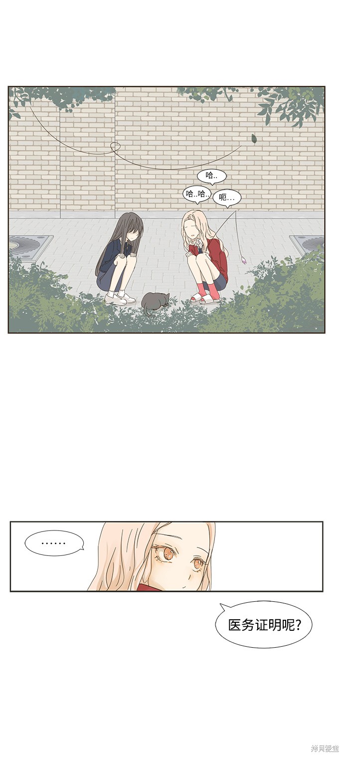 第 43 页