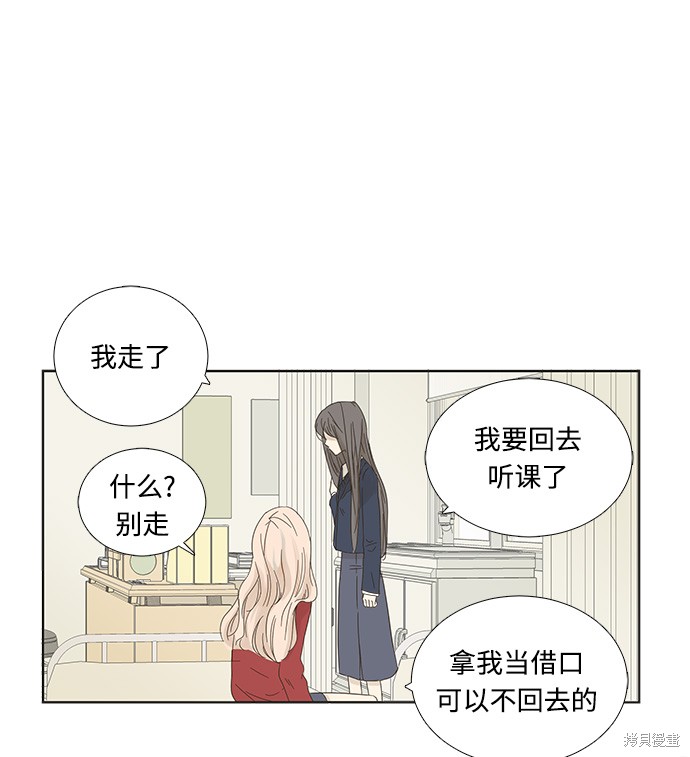 第 52 页