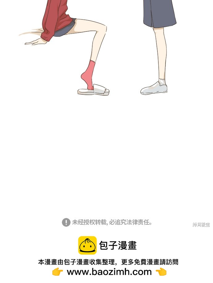 第 67 页