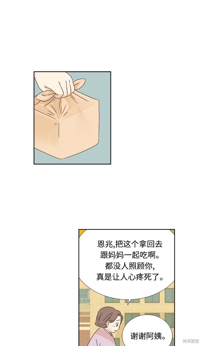 第 48 页