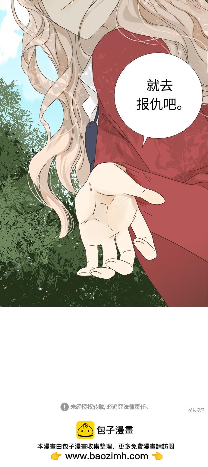 第 70 页