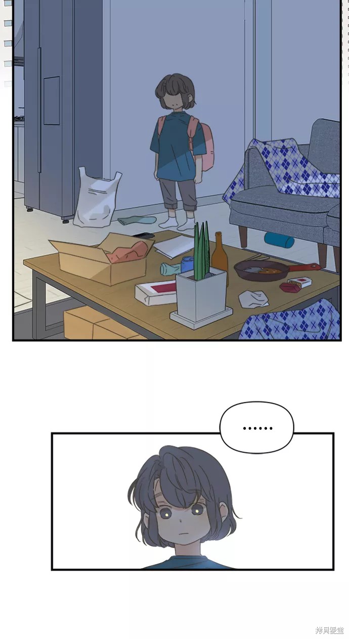 第 59 页