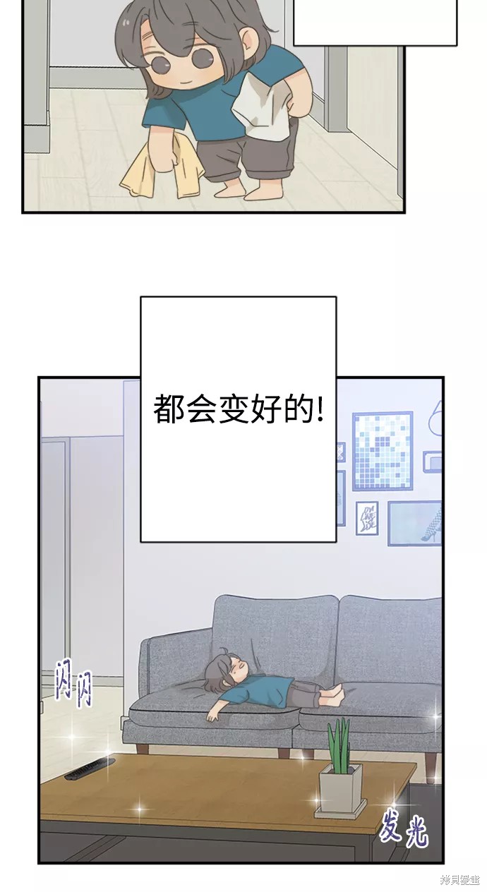 第 61 页