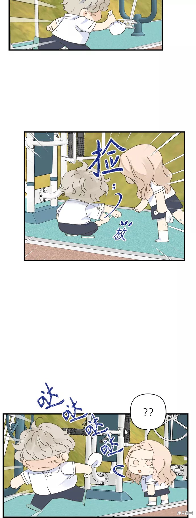 第 34 页