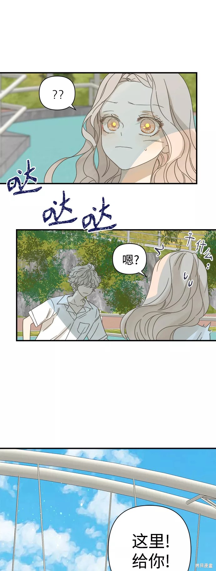 第 38 页
