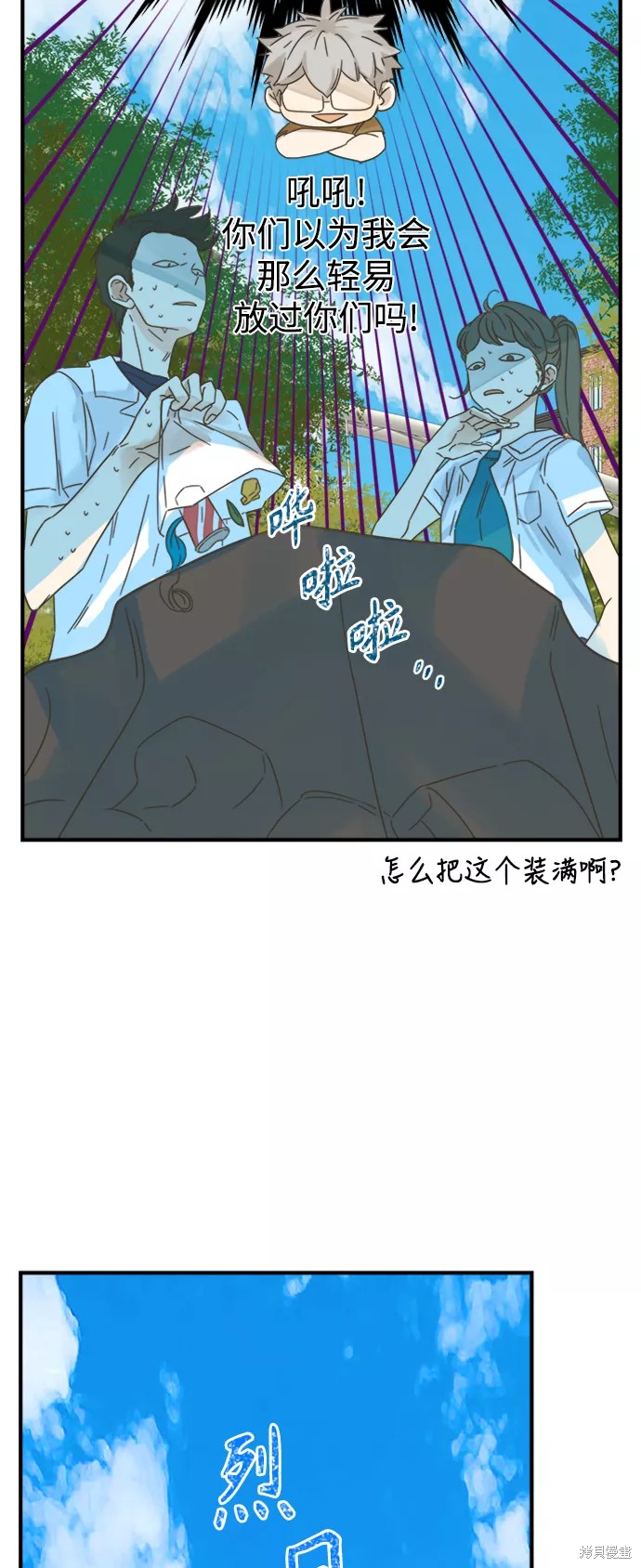 第 43 页