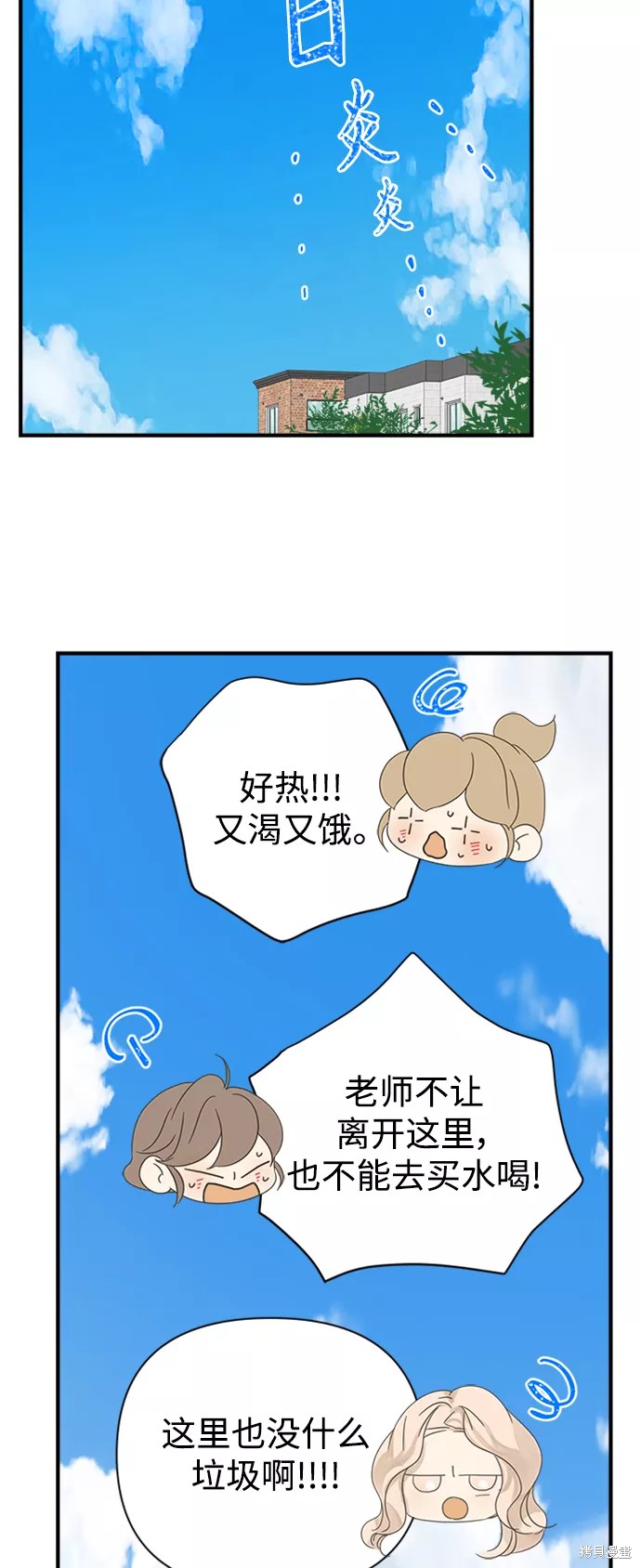第 44 页