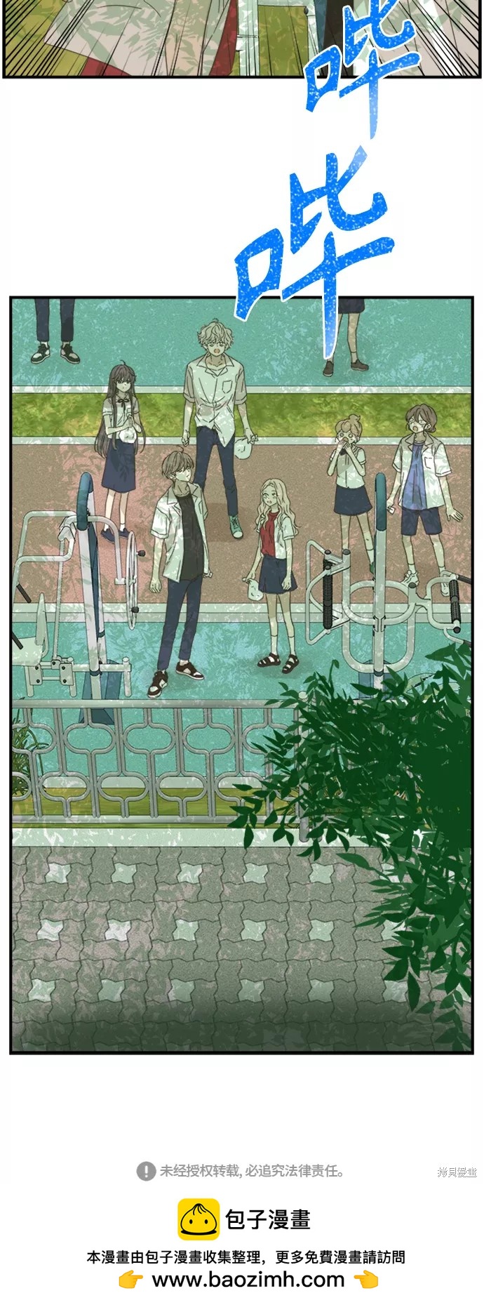 第 48 页