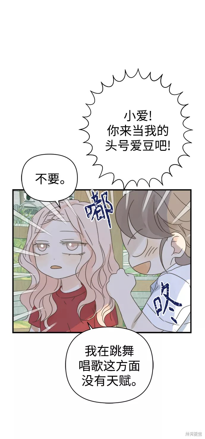 第 52 页