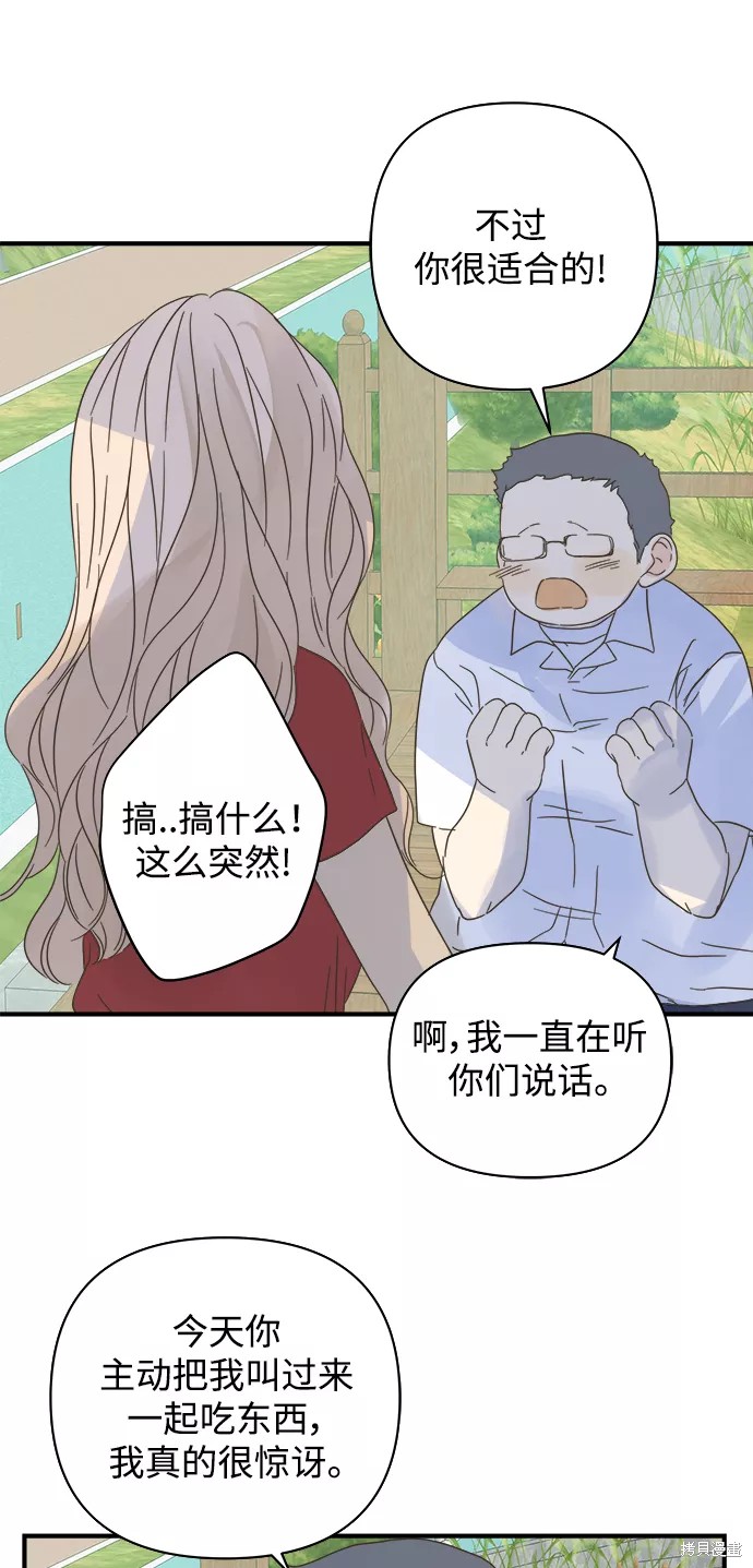 第 53 页