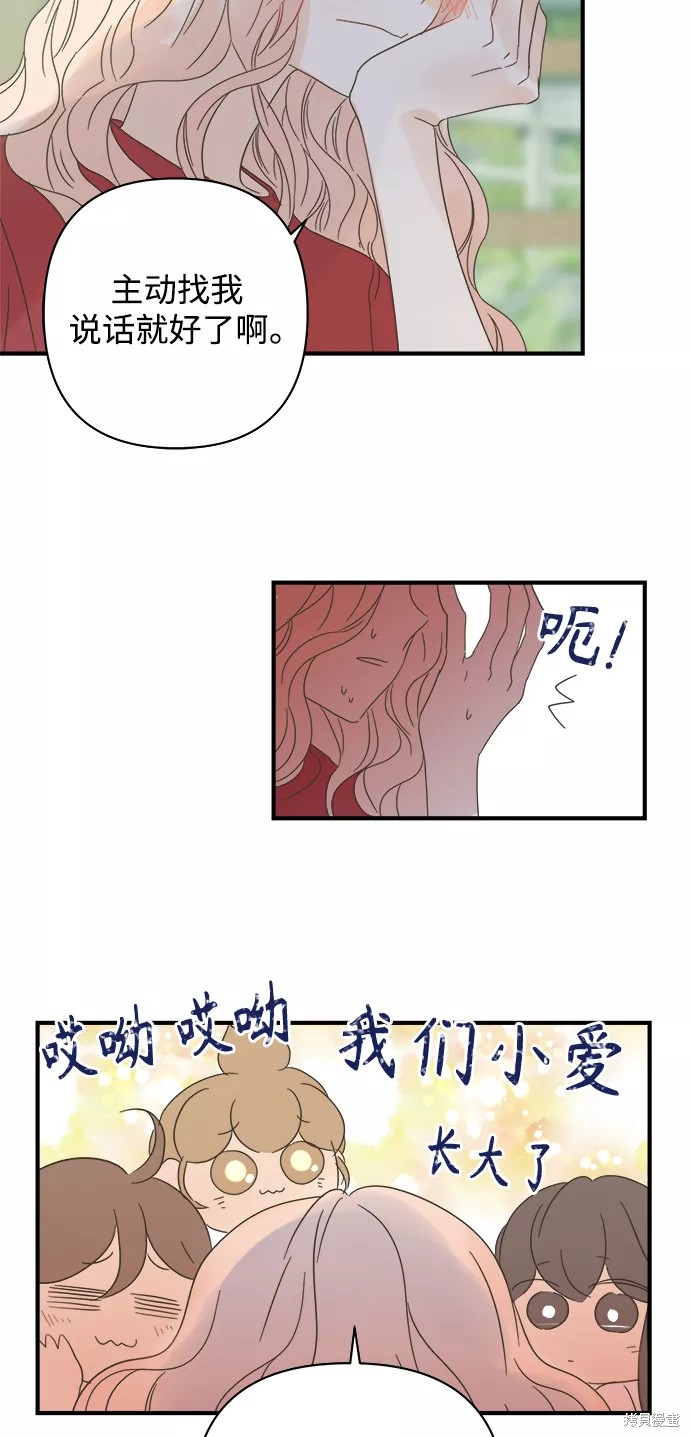 第 55 页