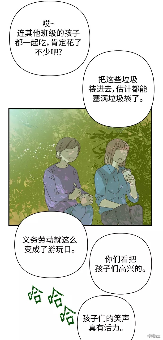 第 58 页