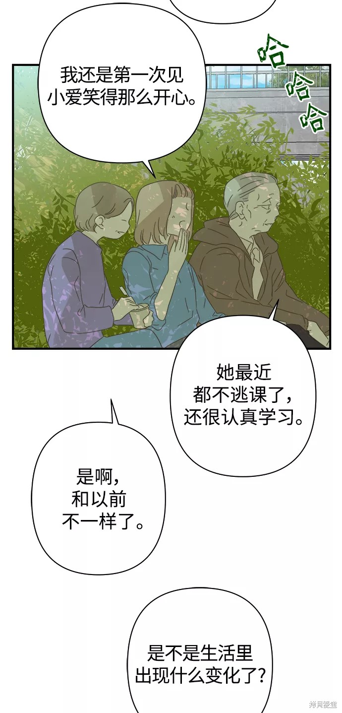 第 59 页