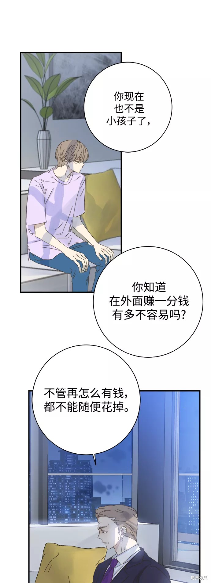 第 38 页