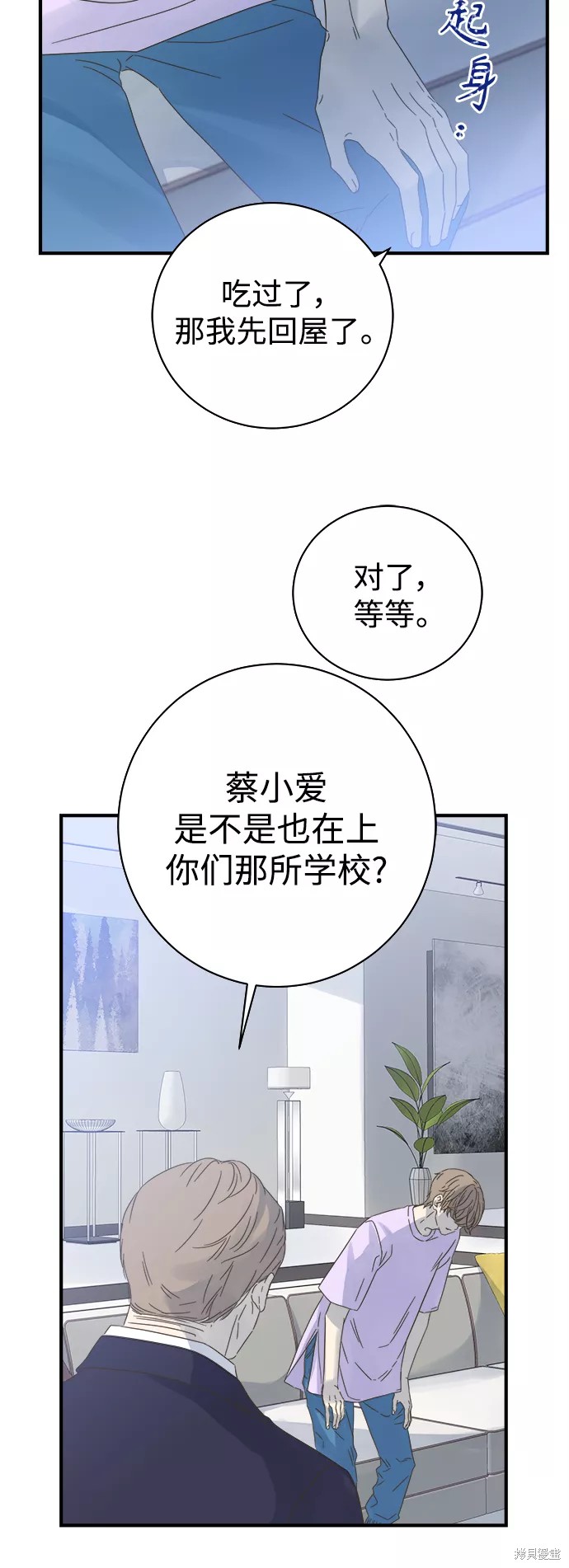 第 43 页