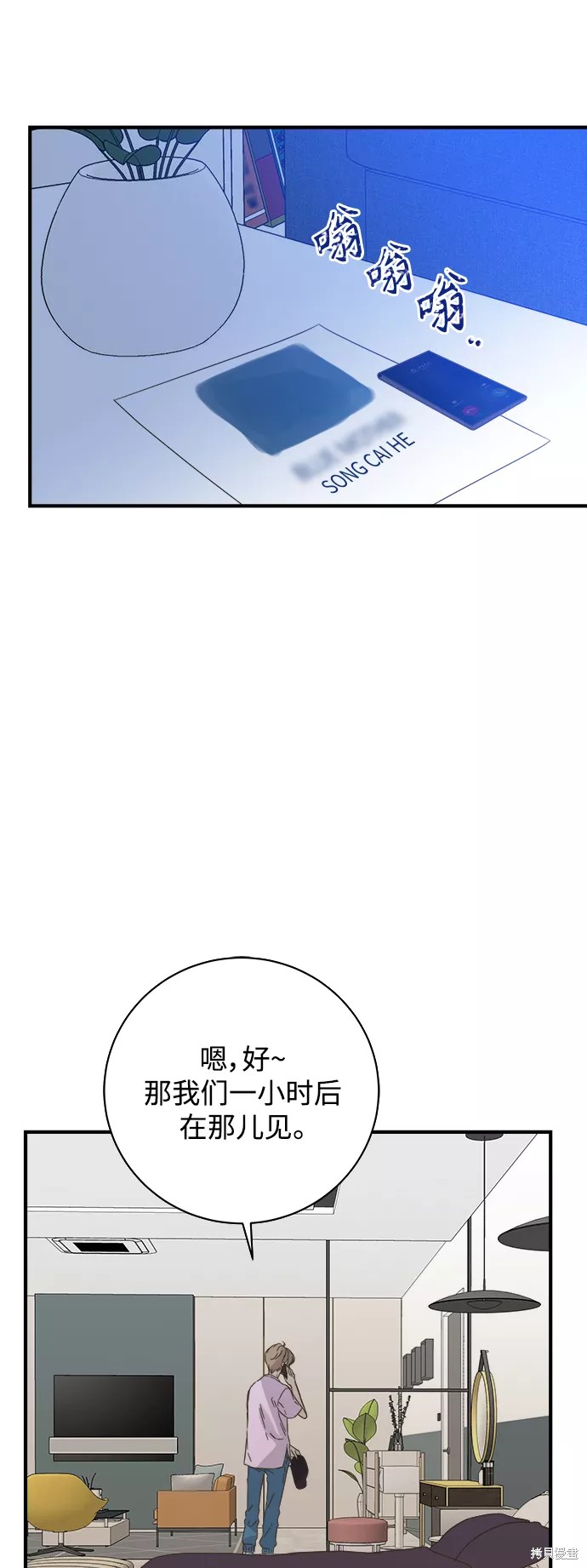 第 51 页