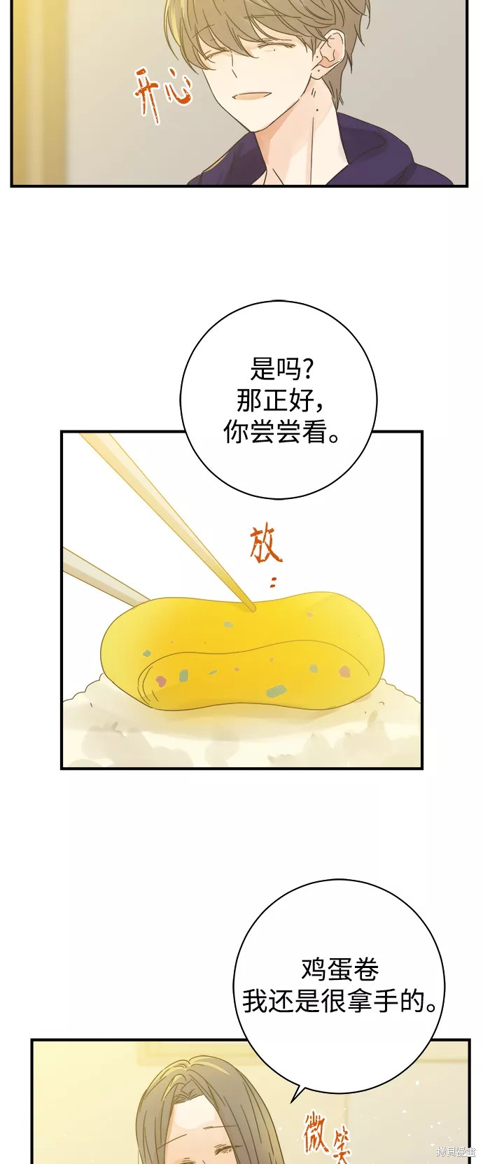 第 51 页