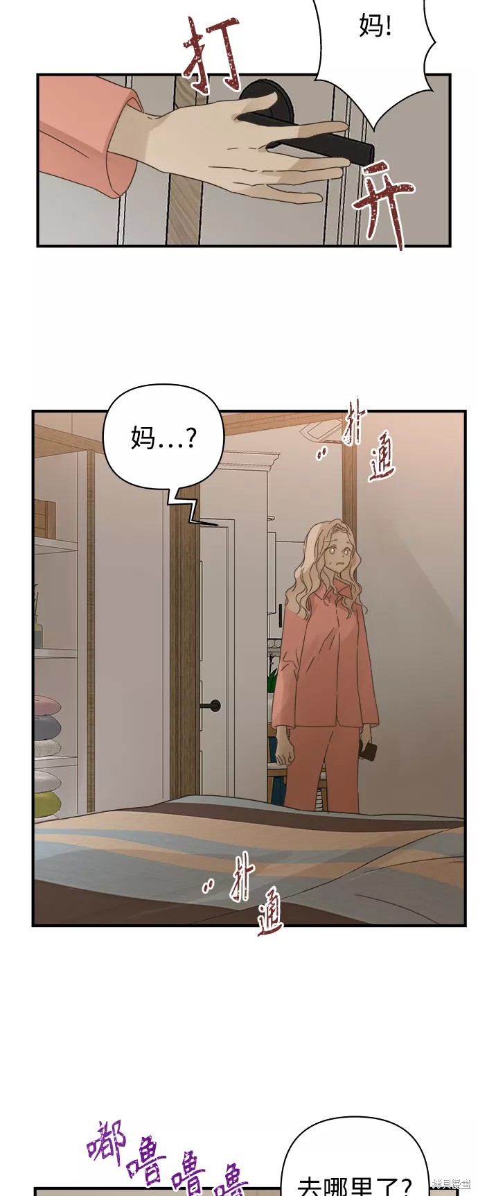第 38 页