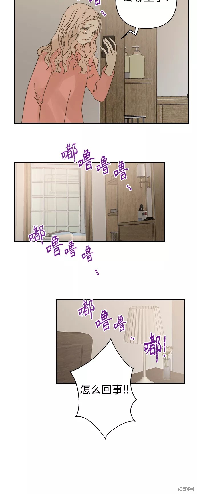 第 39 页