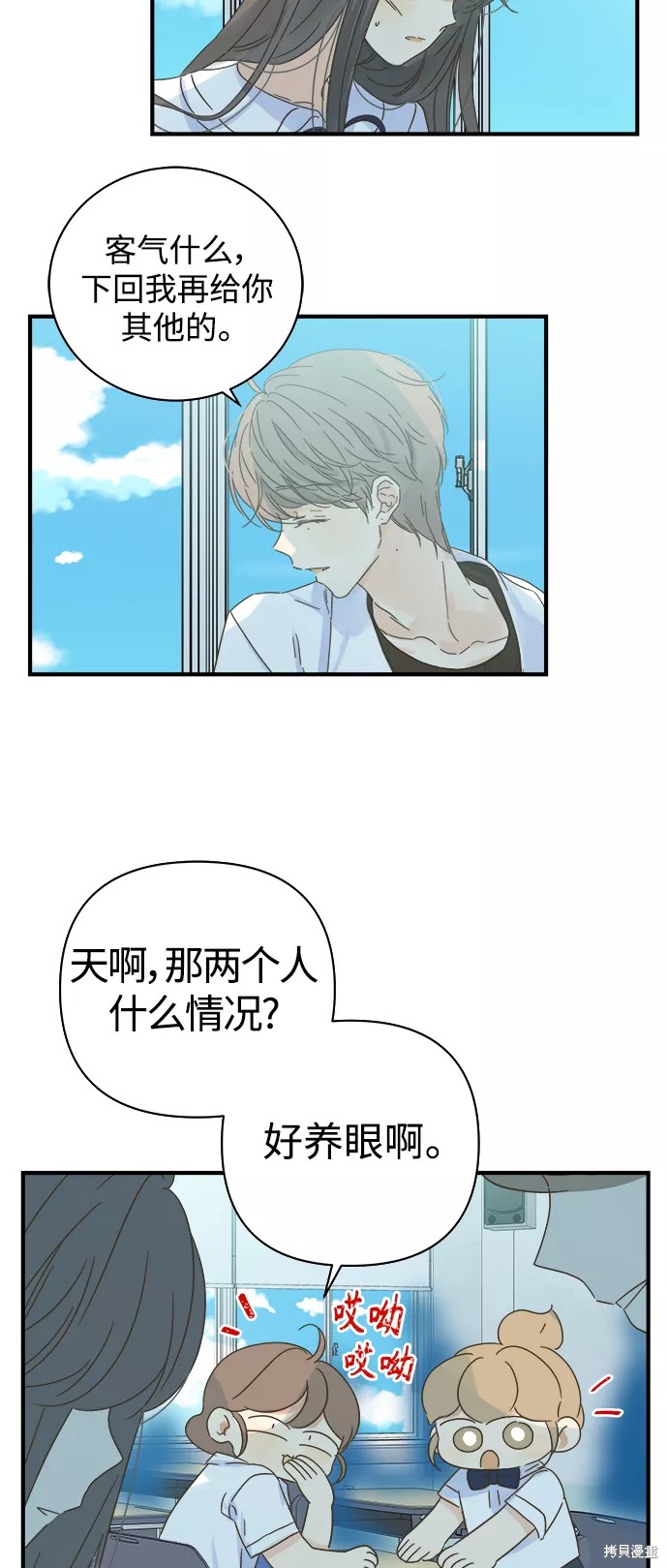 第 42 页