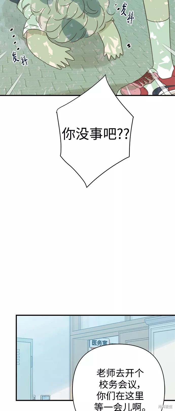第 45 页