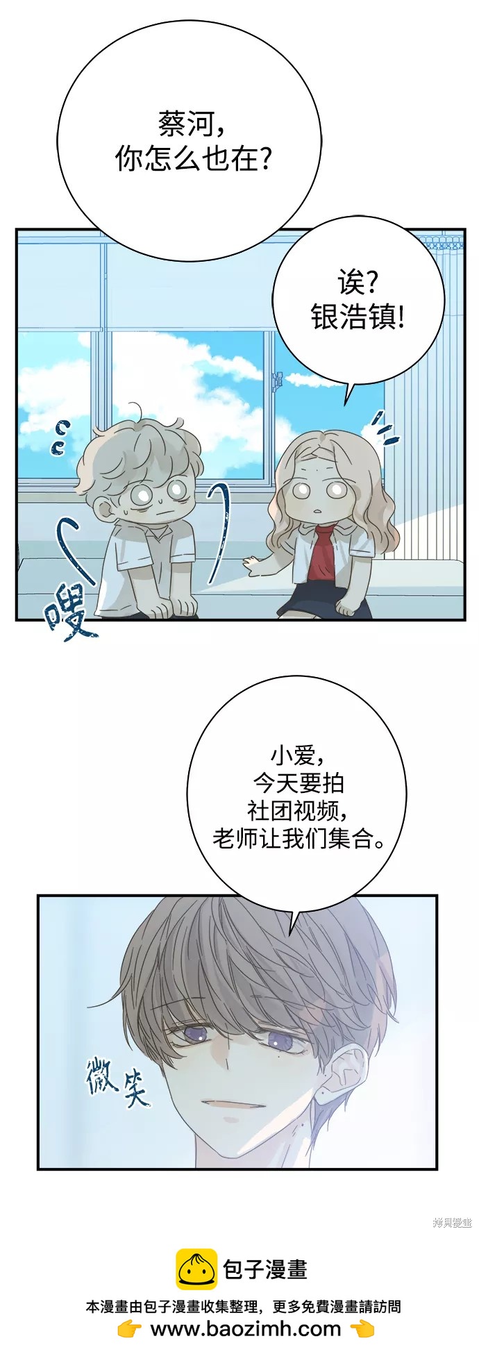 第 50 页