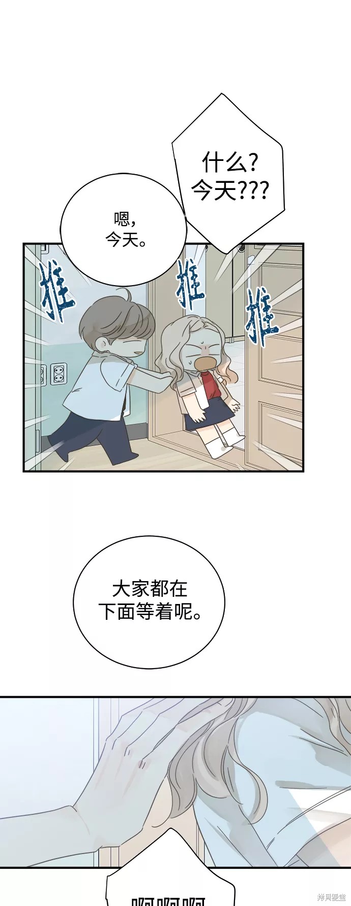 第 51 页