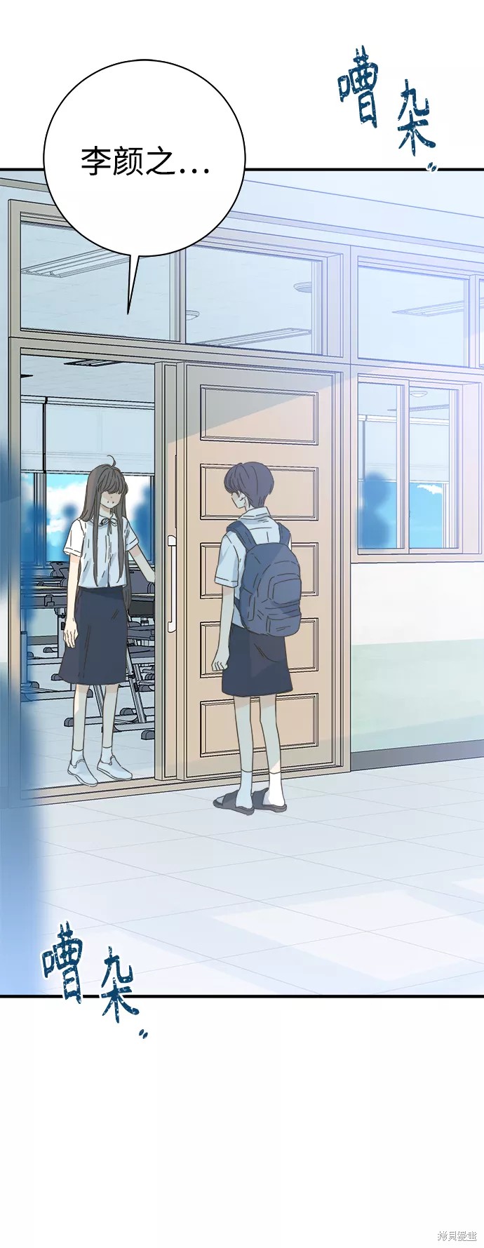 第 56 页