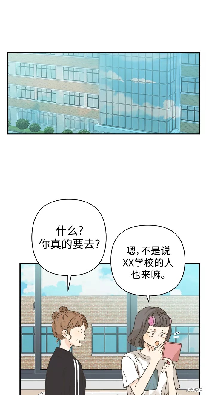 第 57 页