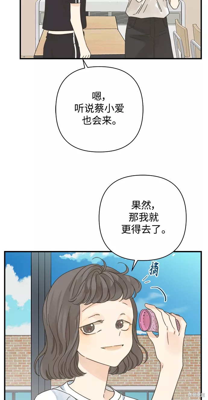 第 58 页
