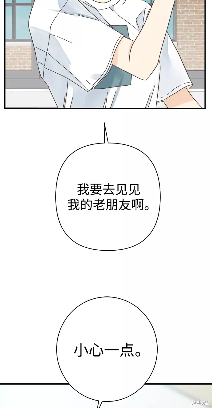第 59 页