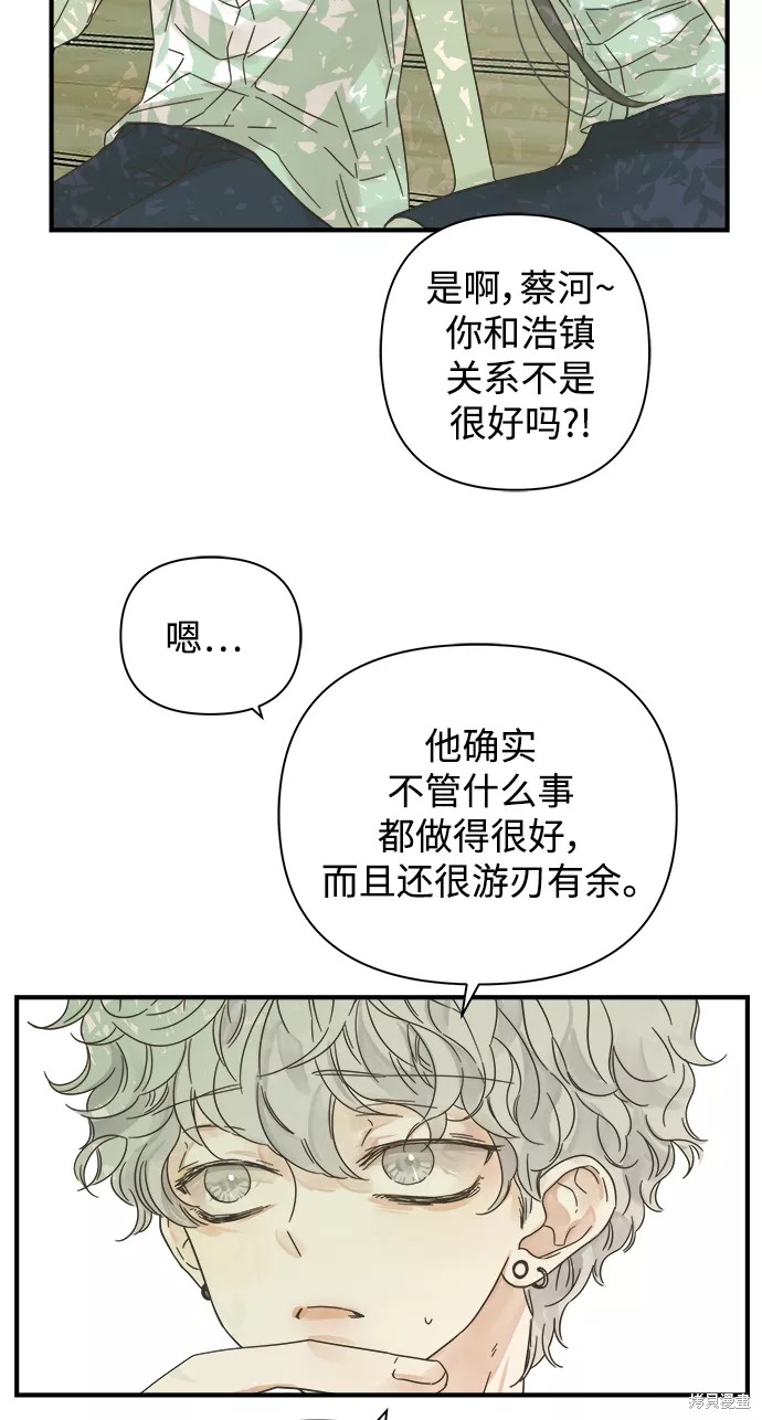 第 42 页