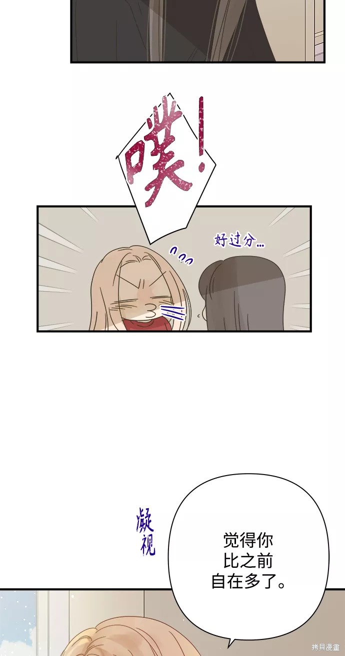 第 56 页