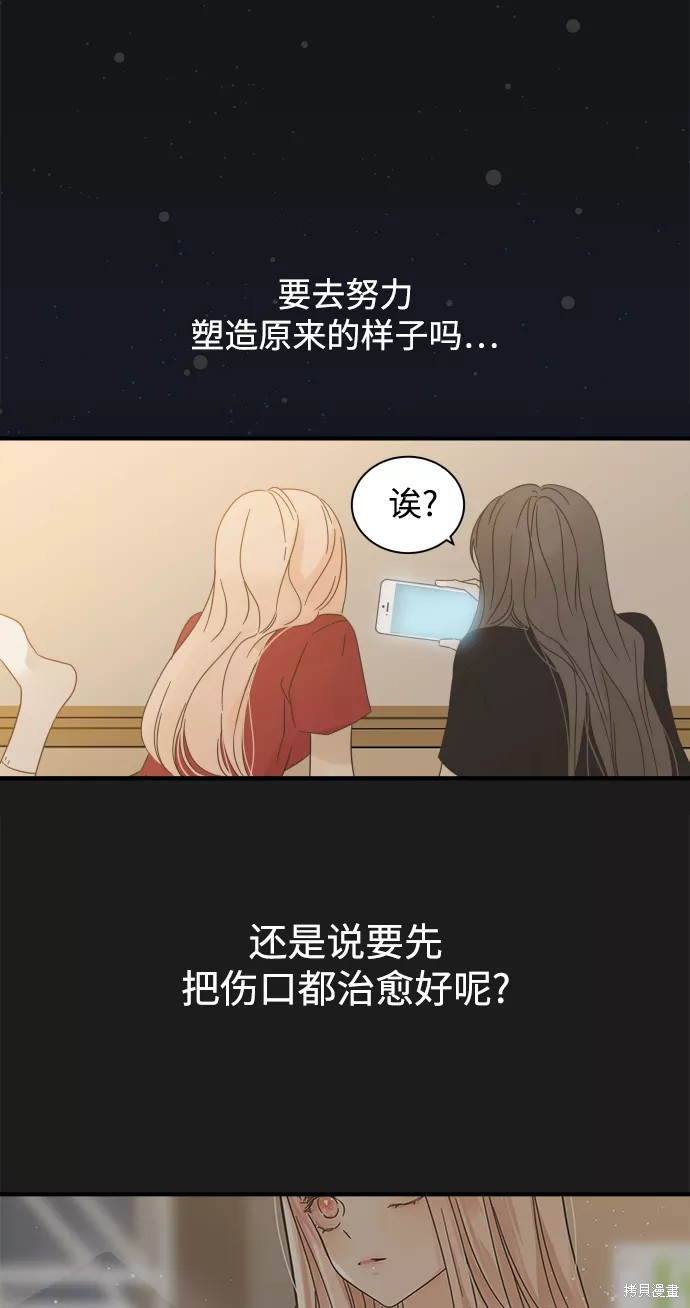 第 61 页