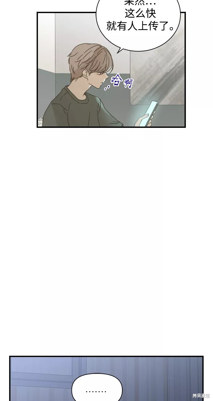 第 65 页