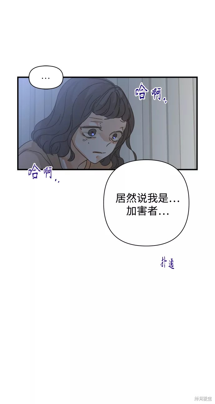 第 67 页
