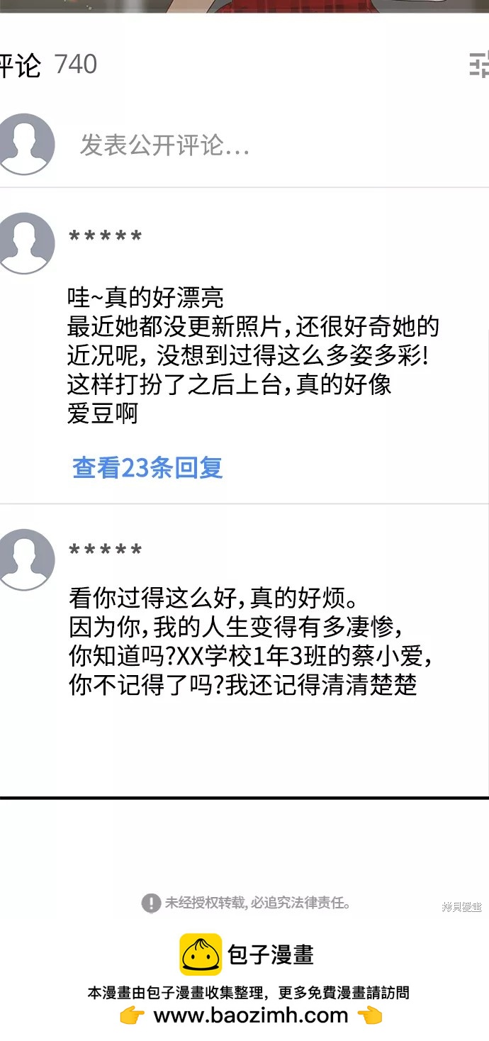 第 69 页