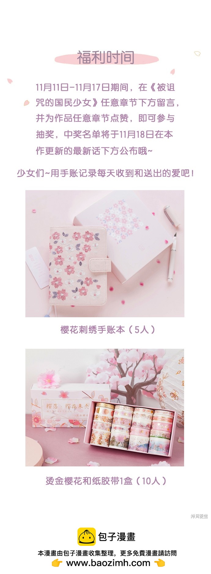 第 44 页