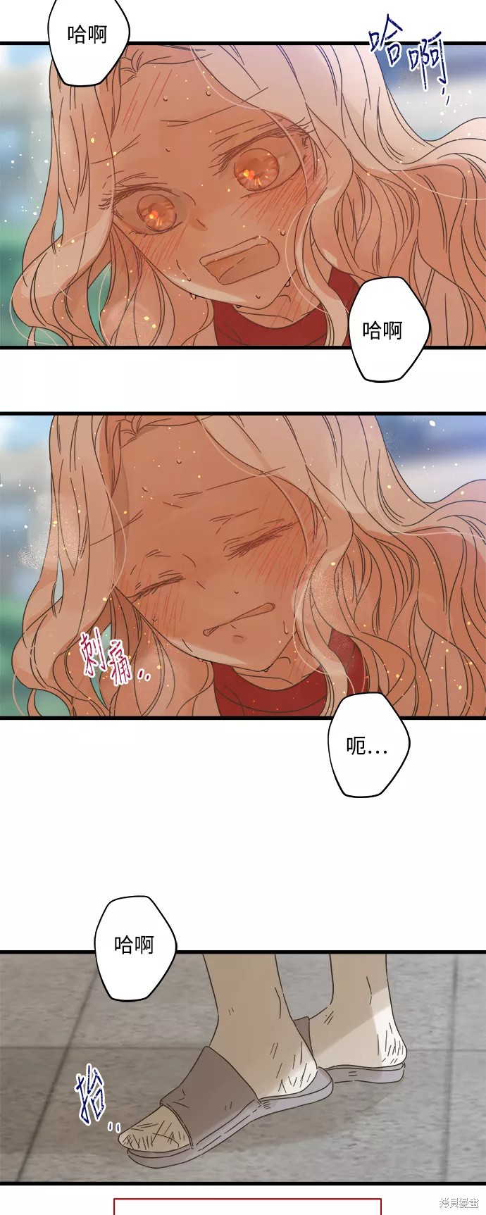 第 48 页