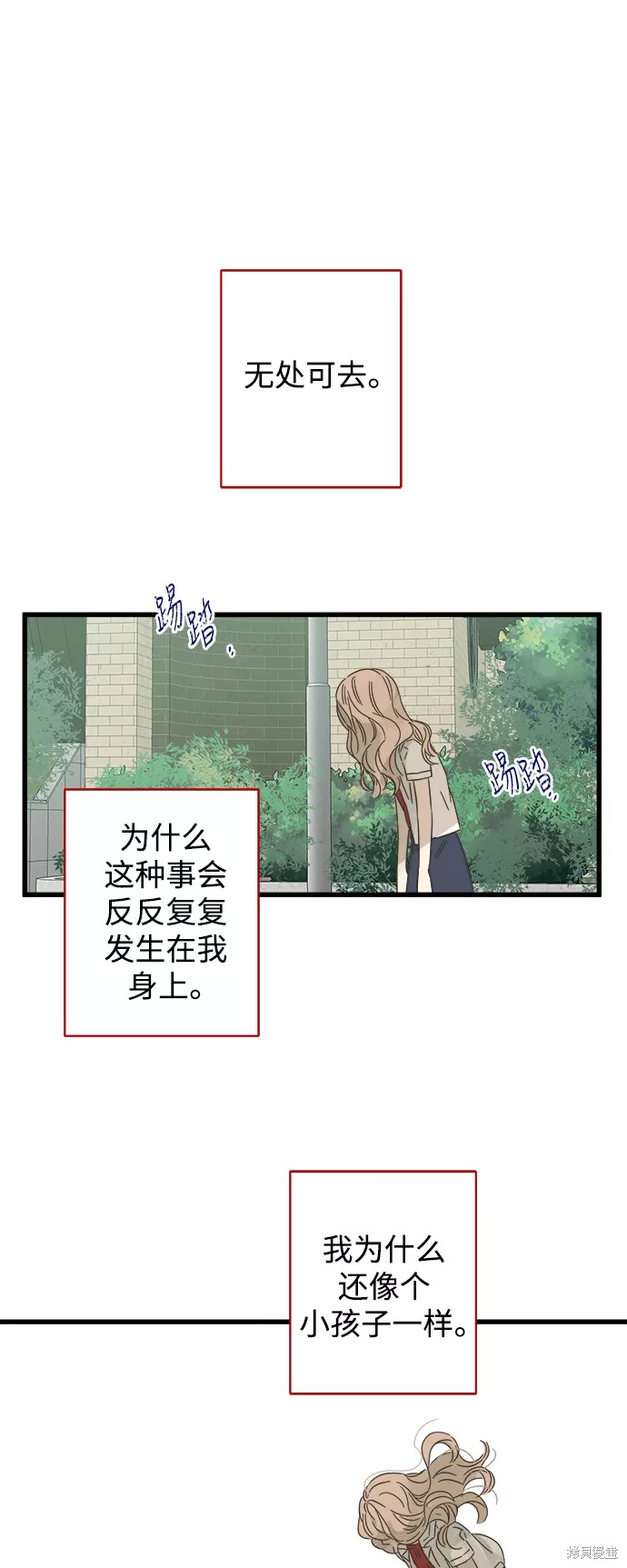 第 52 页