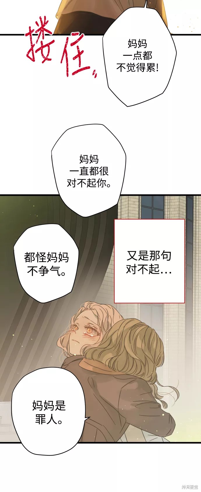 第 58 页