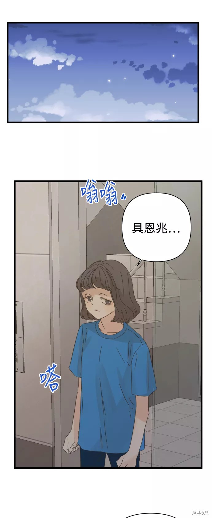 第 61 页