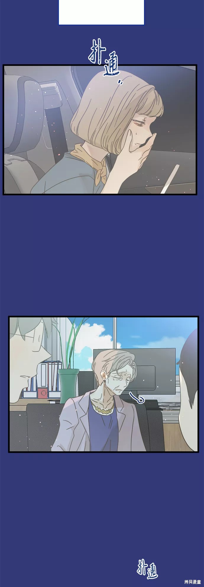 第 52 页