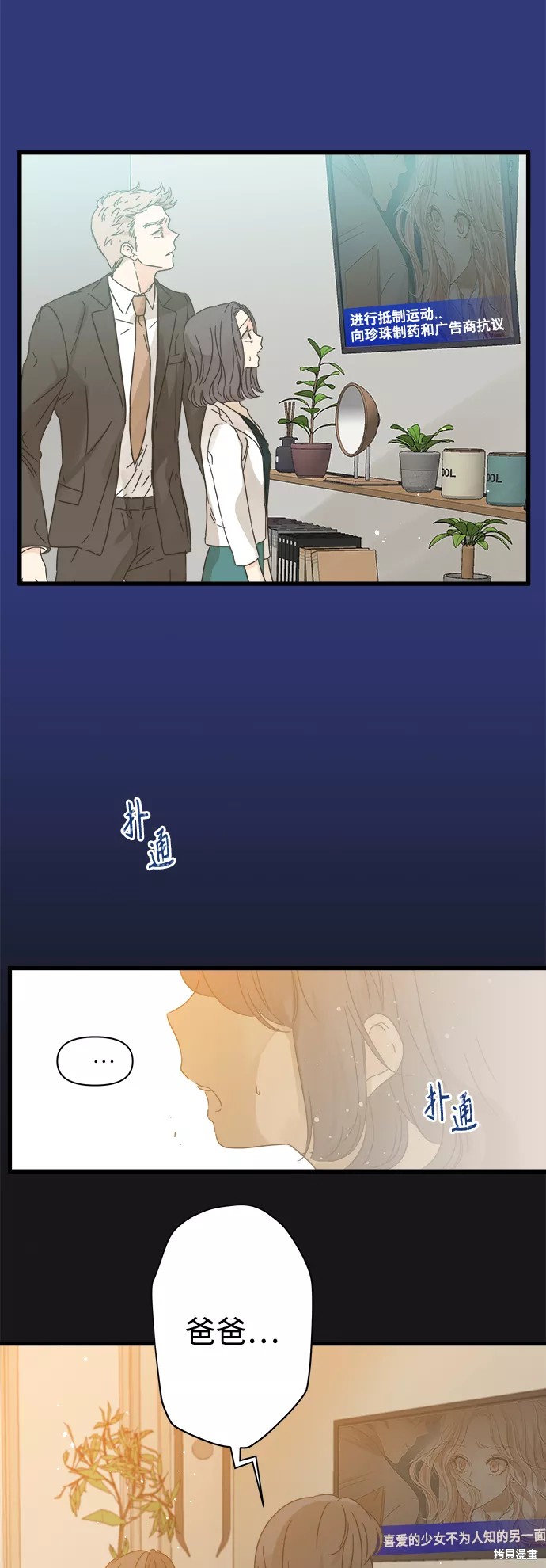 第 53 页