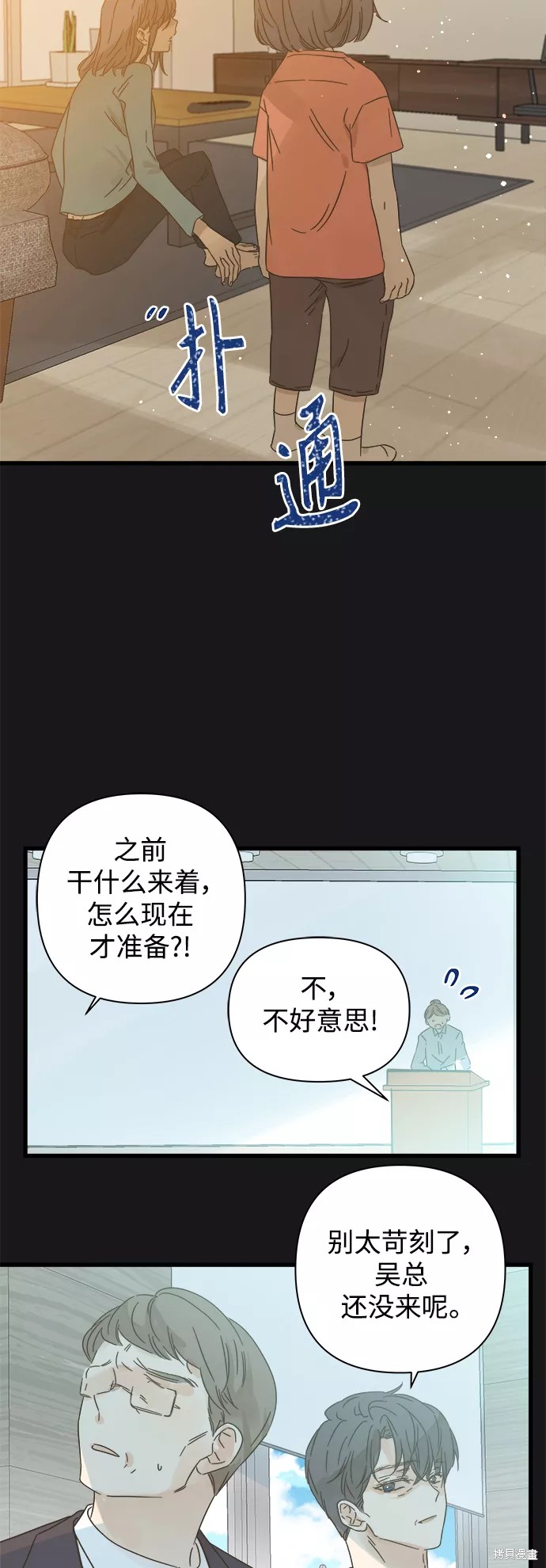第 54 页