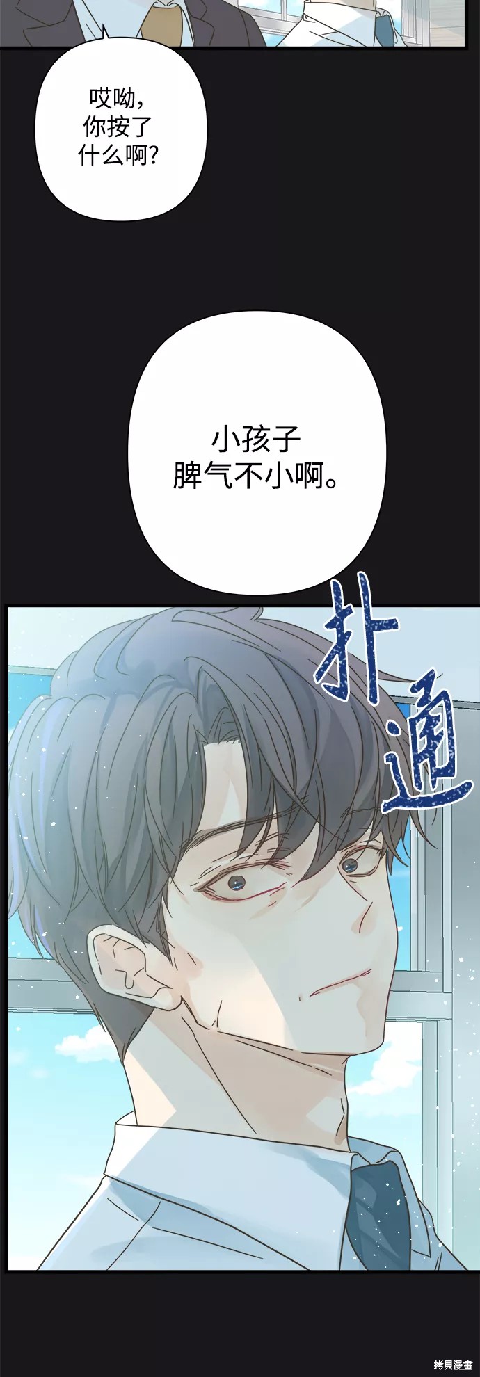 第 55 页