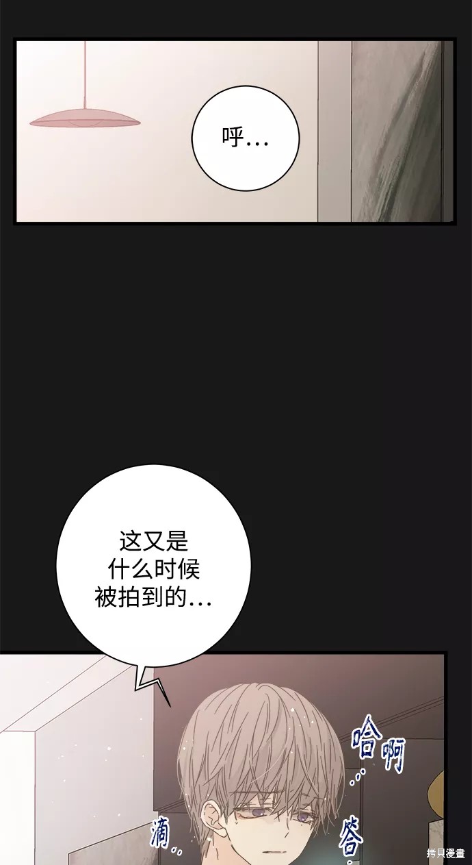 第 58 页