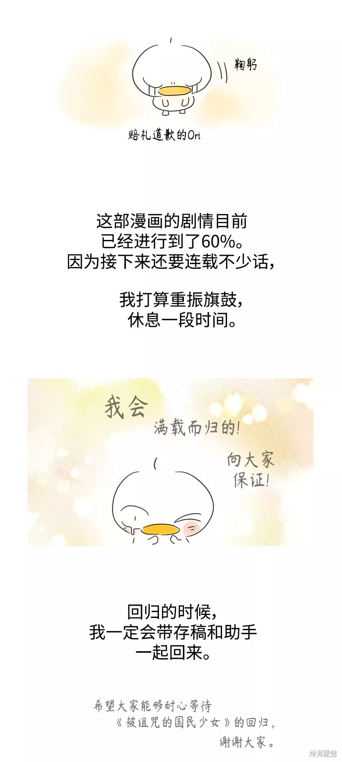 第 69 页