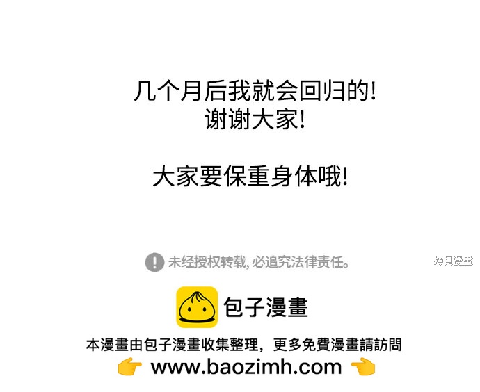 第 71 页