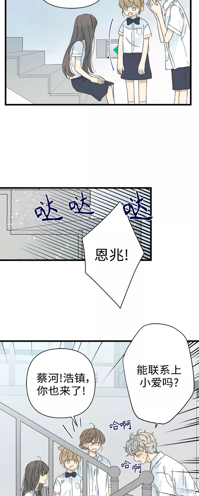 第 44 页